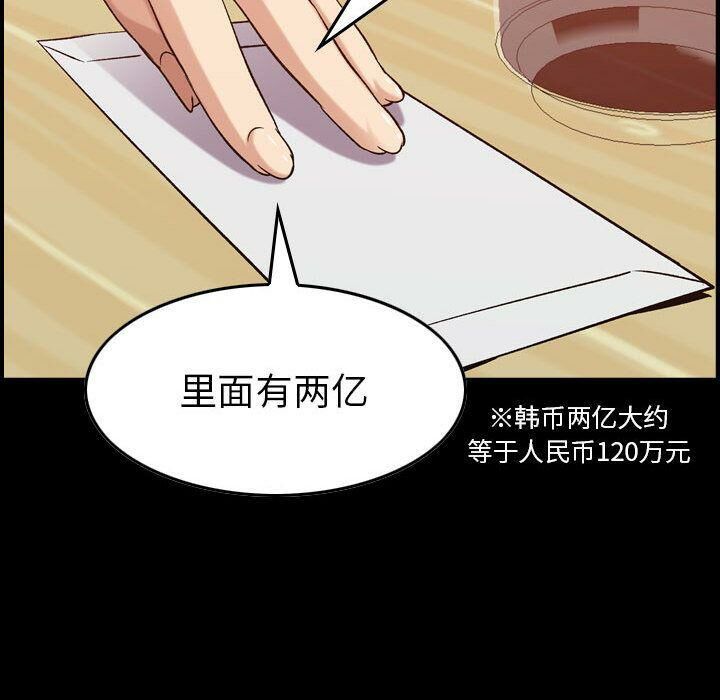 55P - 贪婪烈火/燃烧