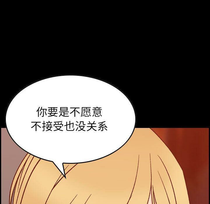 58P - 贪婪烈火/燃烧