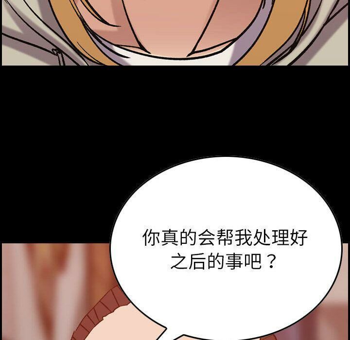 60P - 贪婪烈火/燃烧