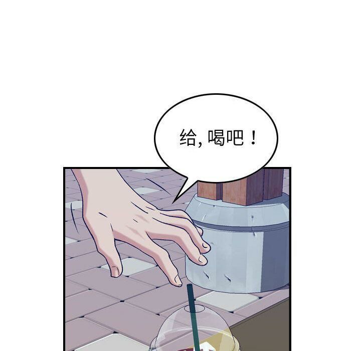 68P - 贪婪烈火/燃烧