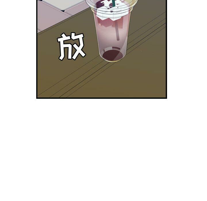 69P - 贪婪烈火/燃烧