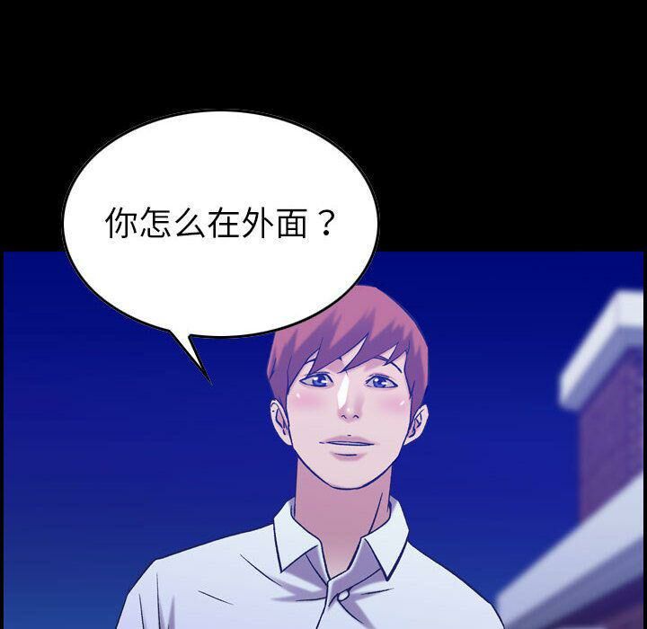 6P - 贪婪烈火/燃烧