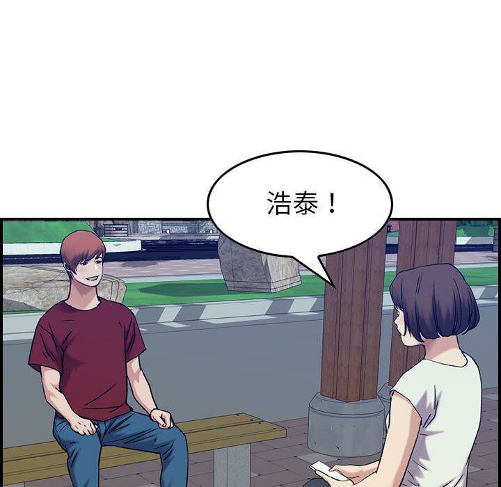 70P - 贪婪烈火/燃烧