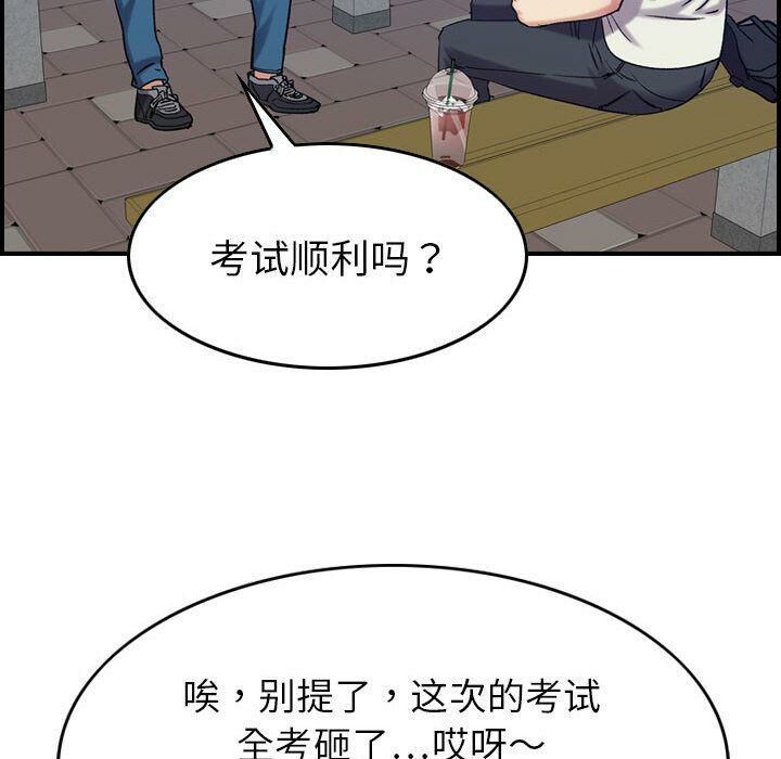 71P - 贪婪烈火/燃烧