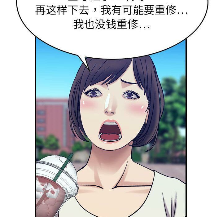 72P - 贪婪烈火/燃烧