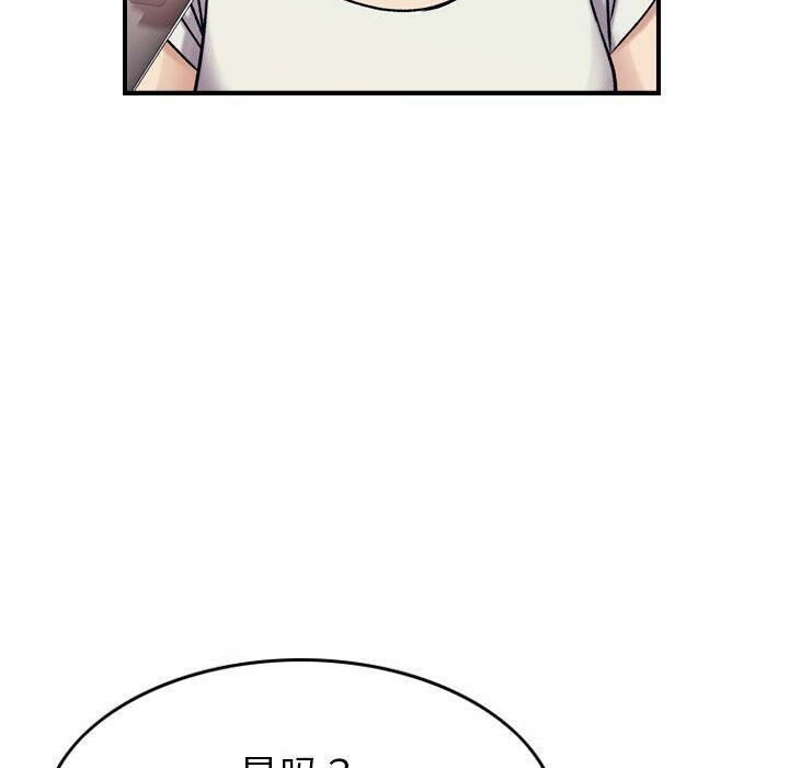 73P - 贪婪烈火/燃烧