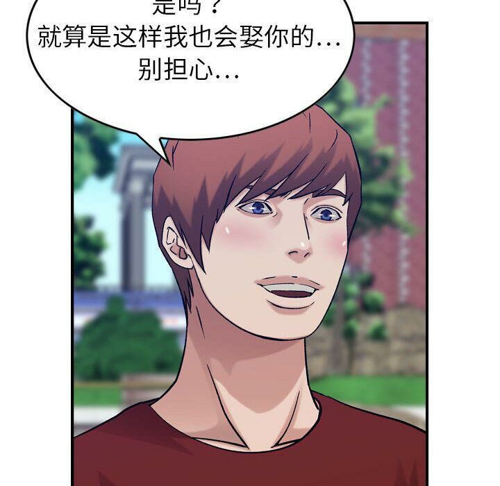 74P - 贪婪烈火/燃烧