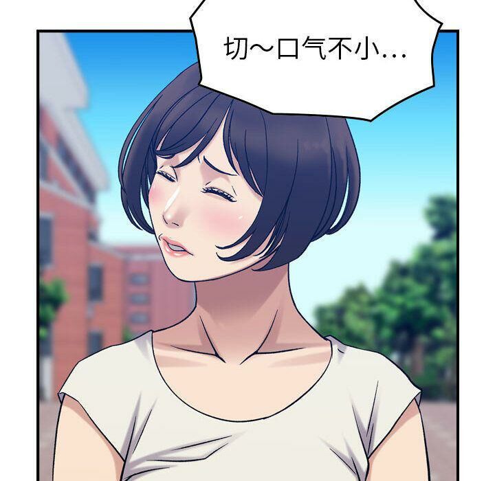 76P - 贪婪烈火/燃烧
