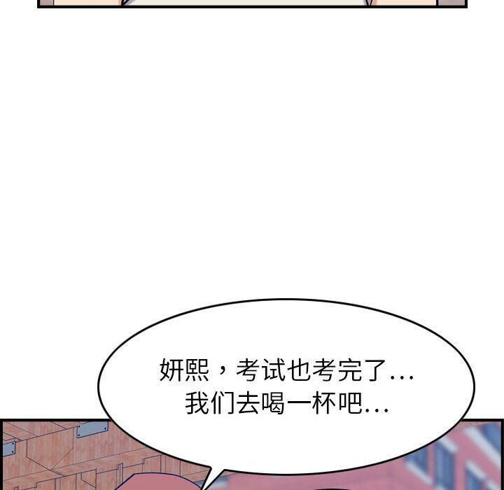 77P - 贪婪烈火/燃烧