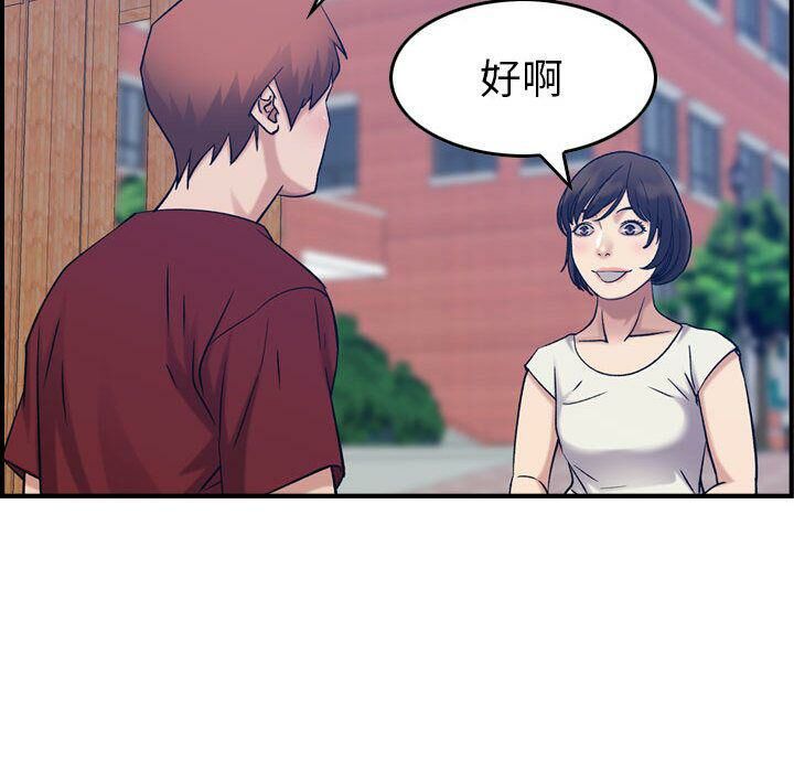 78P - 贪婪烈火/燃烧