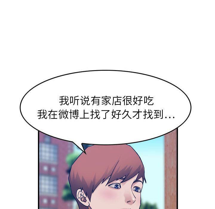 79P - 贪婪烈火/燃烧