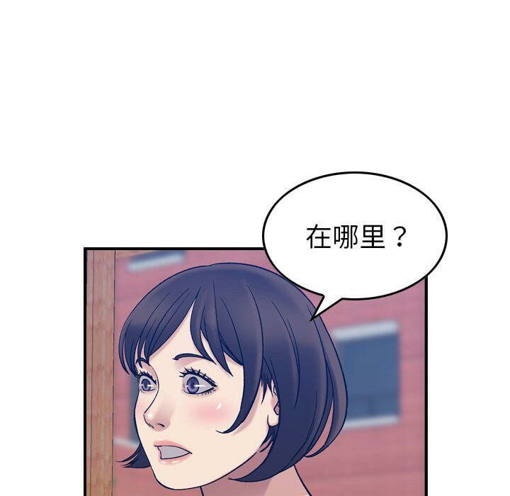 81P - 贪婪烈火/燃烧
