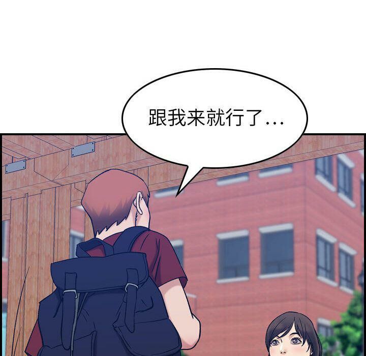 83P - 贪婪烈火/燃烧