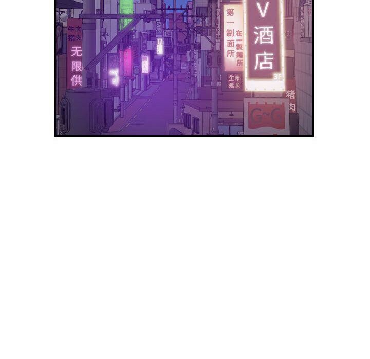 86P - 贪婪烈火/燃烧
