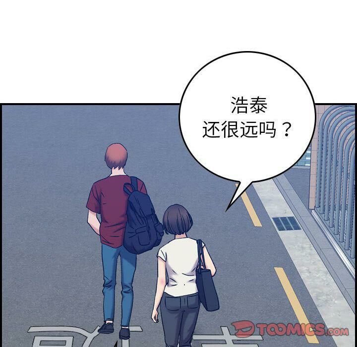87P - 贪婪烈火/燃烧