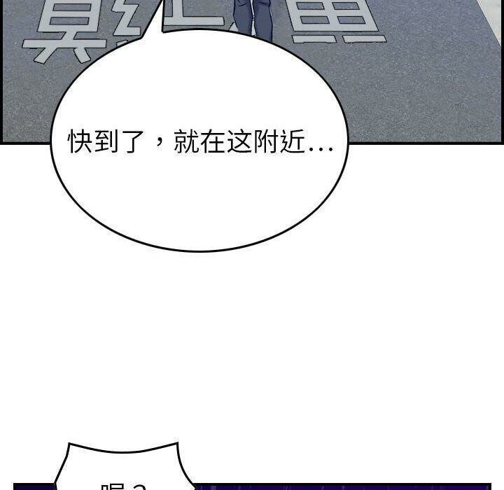 88P - 贪婪烈火/燃烧