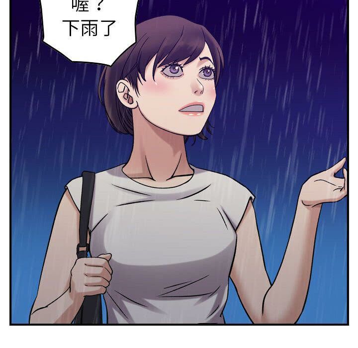 89P - 贪婪烈火/燃烧