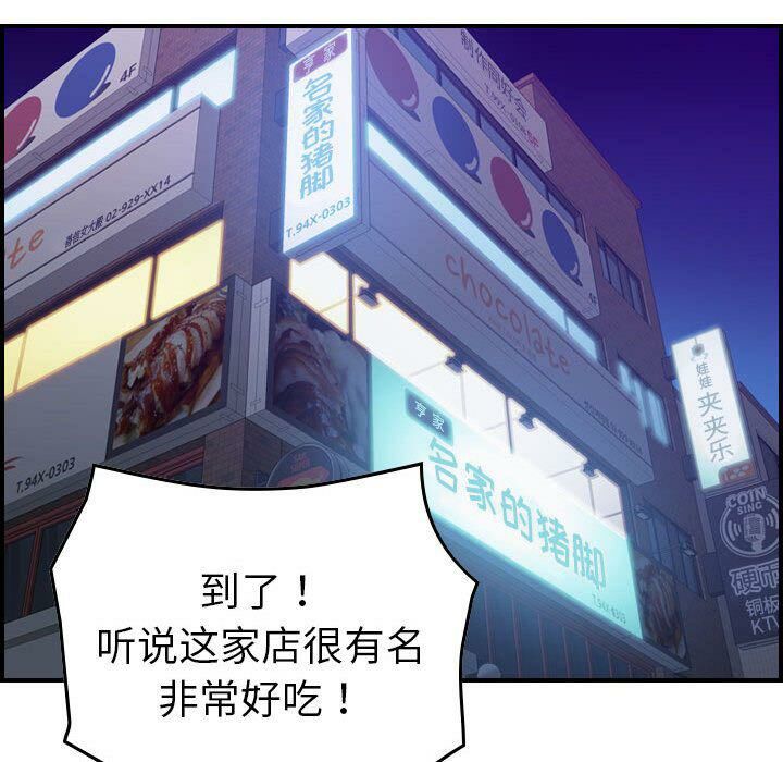 90P - 贪婪烈火/燃烧