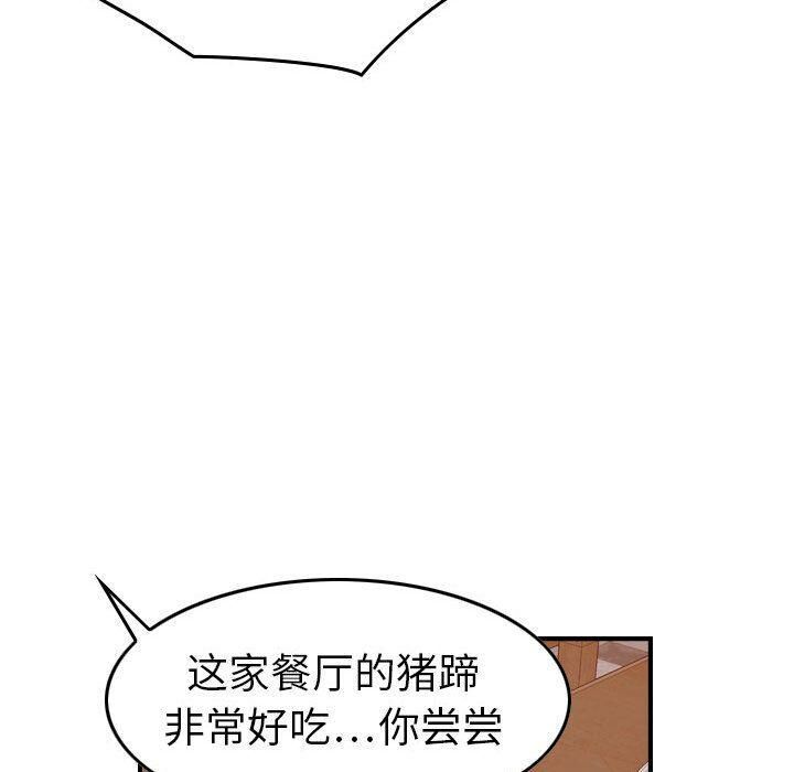 91P - 贪婪烈火/燃烧