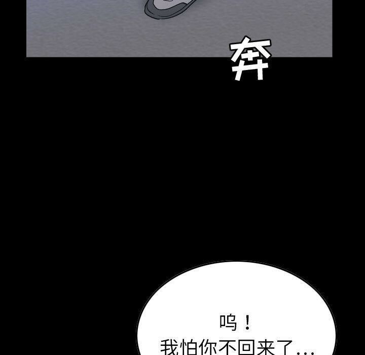 9P - 贪婪烈火/燃烧