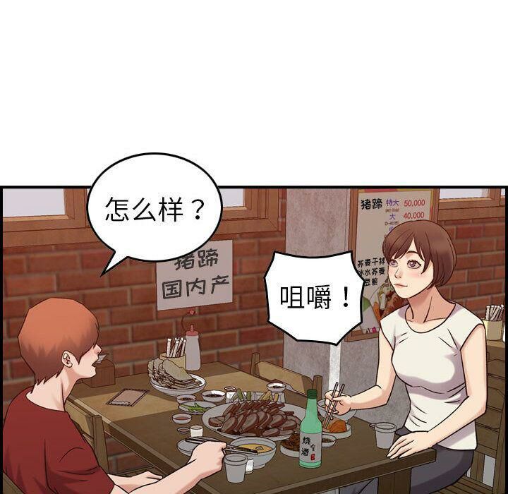 95P - 贪婪烈火/燃烧