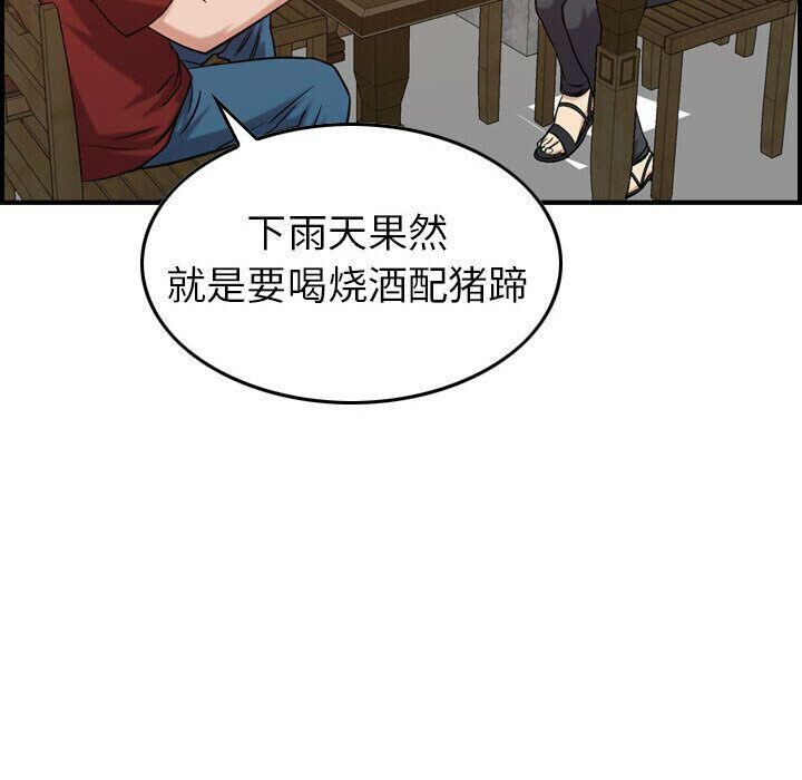 96P - 贪婪烈火/燃烧