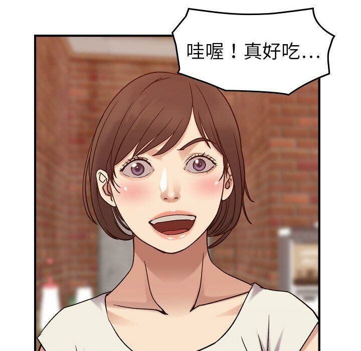97P - 贪婪烈火/燃烧