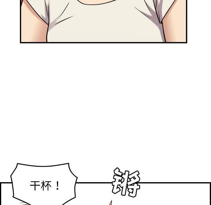 98P - 贪婪烈火/燃烧