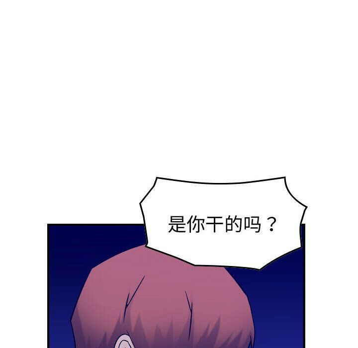 101P - 贪婪烈火/燃烧