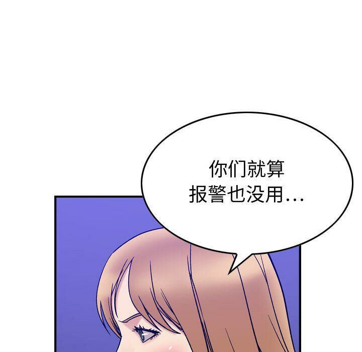 103P - 贪婪烈火/燃烧