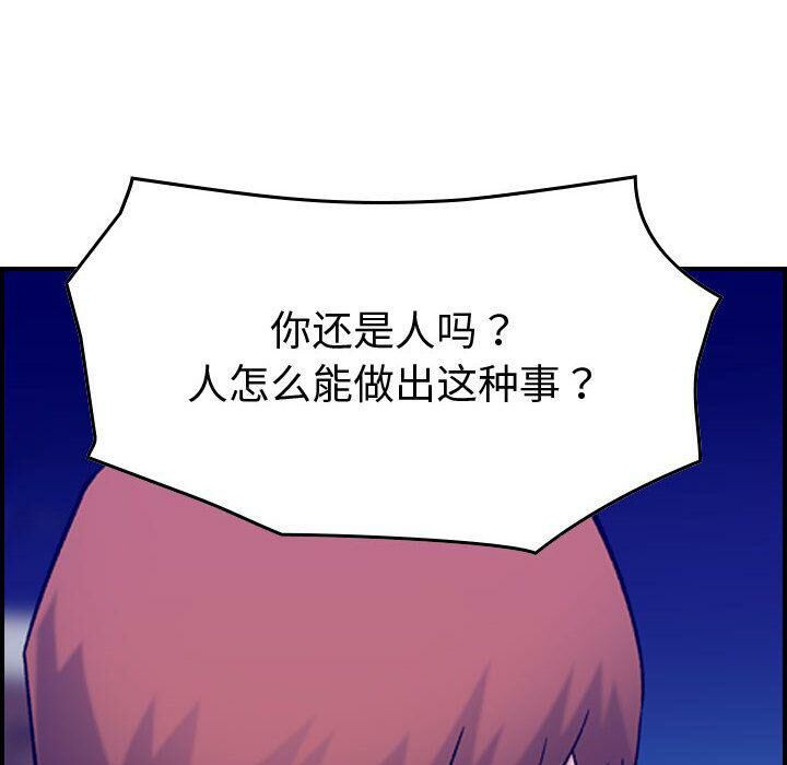 105P - 贪婪烈火/燃烧