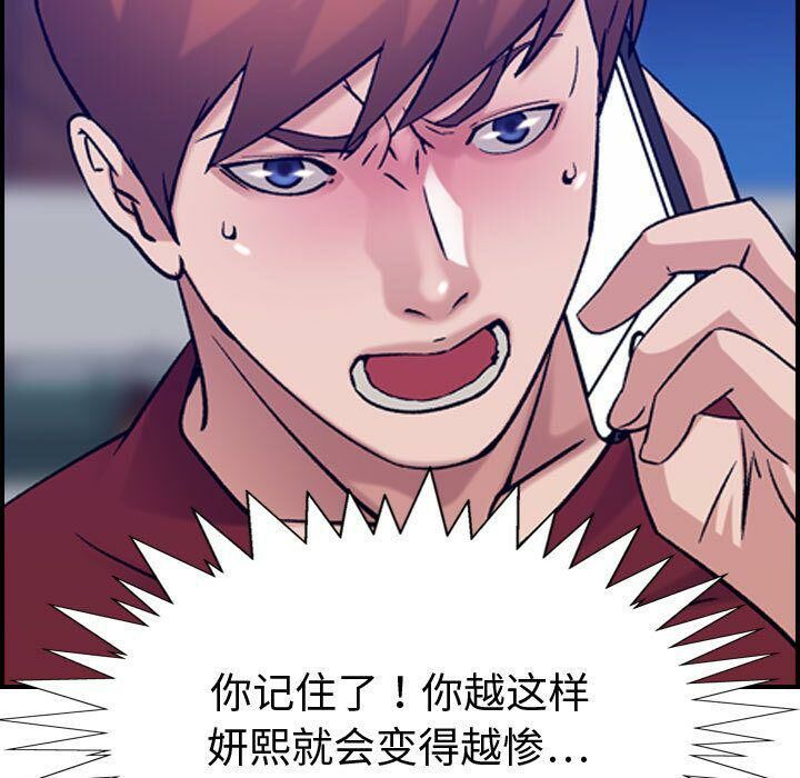 106P - 贪婪烈火/燃烧