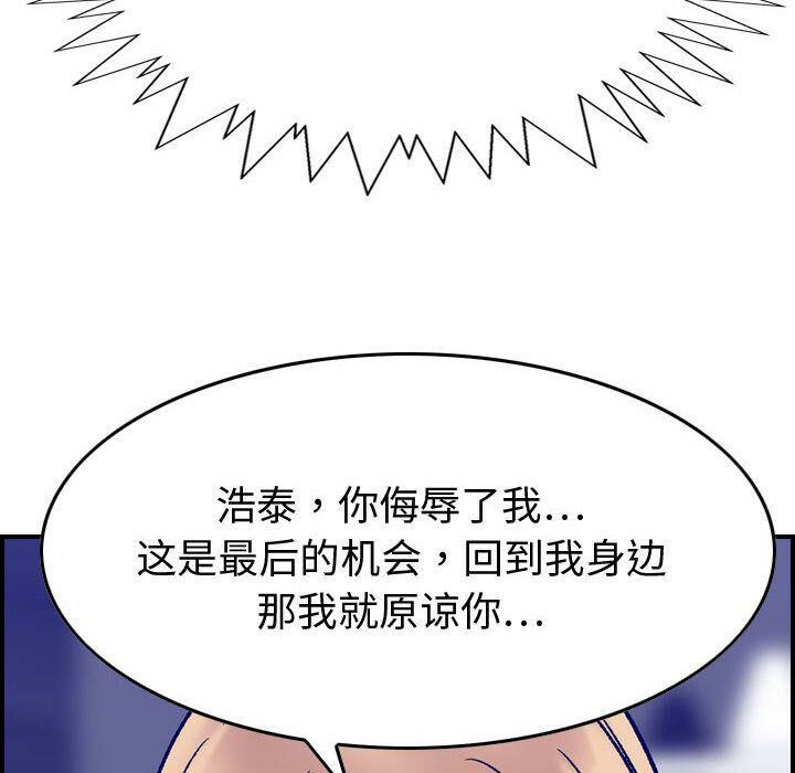 107P - 贪婪烈火/燃烧