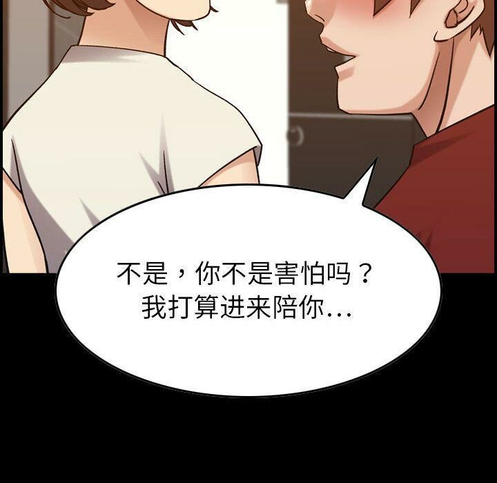10P - 贪婪烈火/燃烧