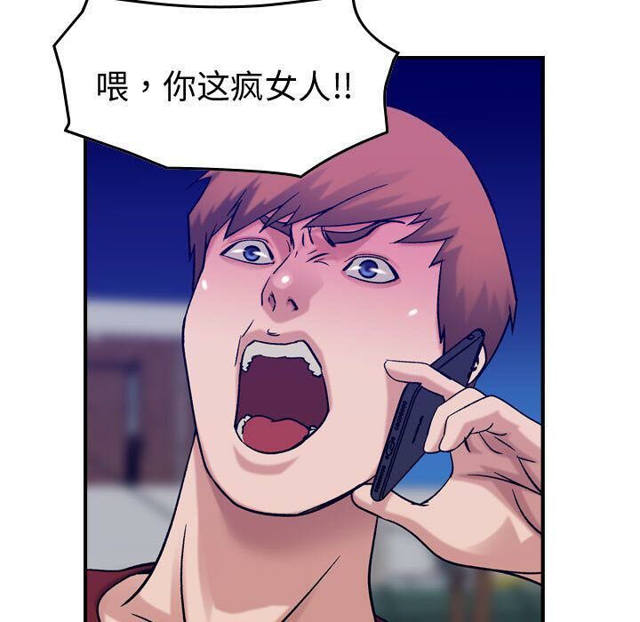 110P - 贪婪烈火/燃烧