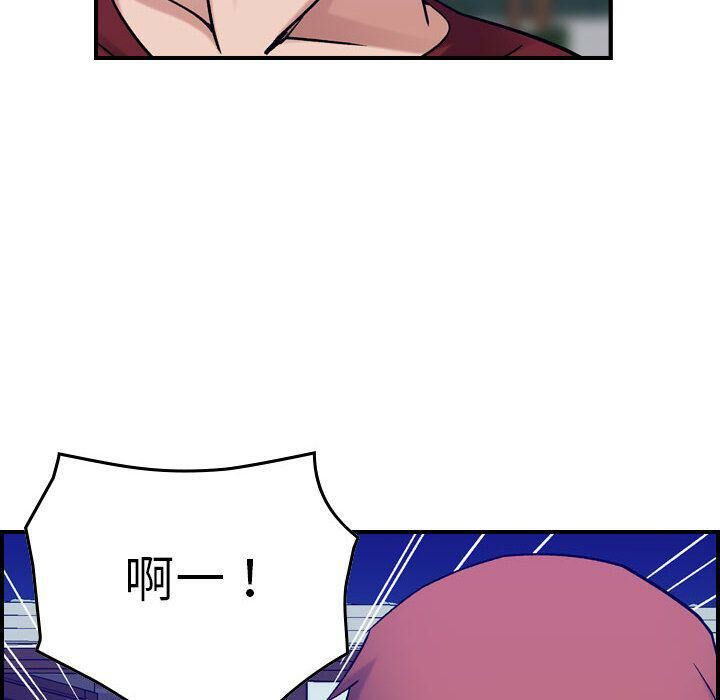 111P - 贪婪烈火/燃烧