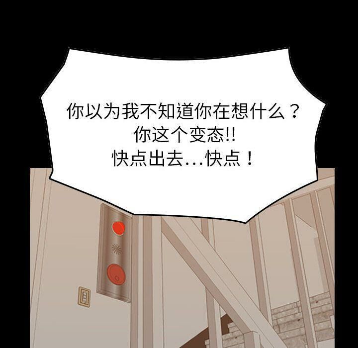 11P - 贪婪烈火/燃烧