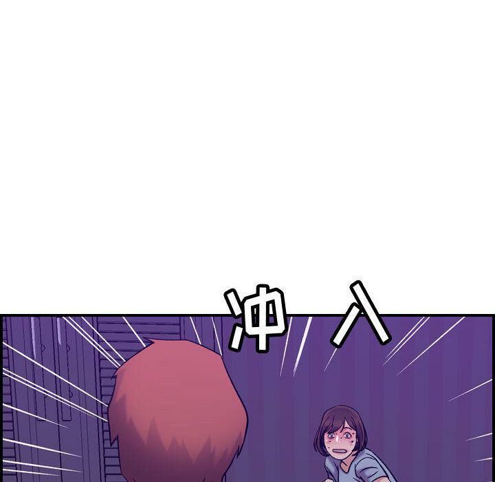 113P - 贪婪烈火/燃烧