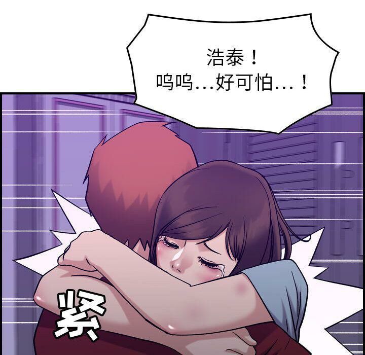 117P - 贪婪烈火/燃烧