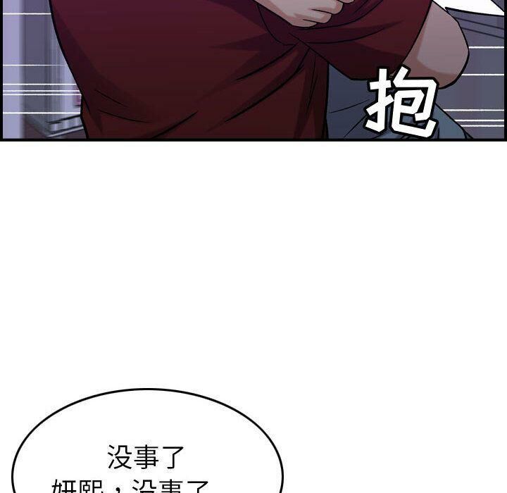 118P - 贪婪烈火/燃烧