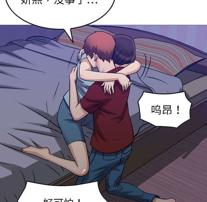 119P - 贪婪烈火/燃烧