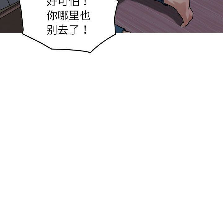 120P - 贪婪烈火/燃烧