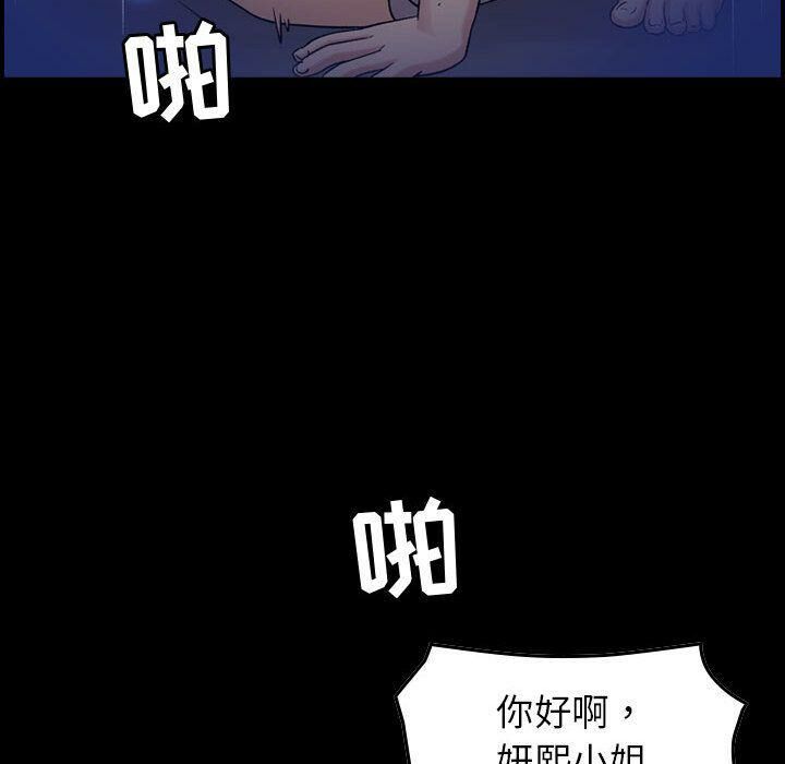 128P - 贪婪烈火/燃烧
