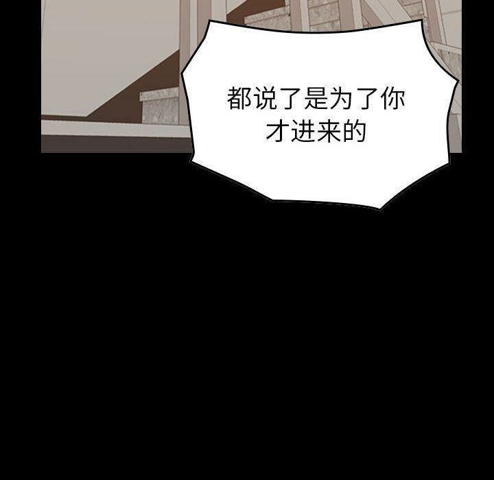 12P - 贪婪烈火/燃烧