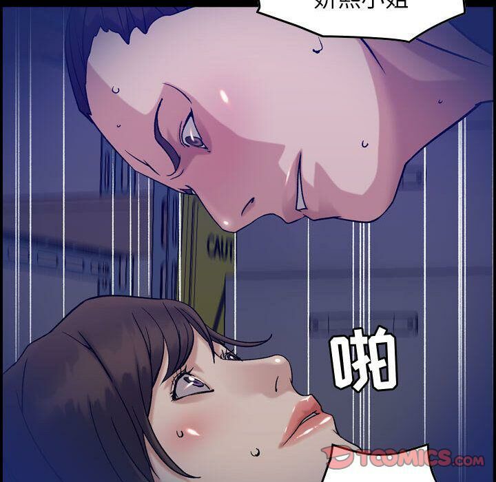 129P - 贪婪烈火/燃烧