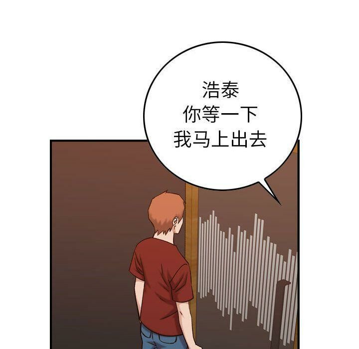 16P - 贪婪烈火/燃烧
