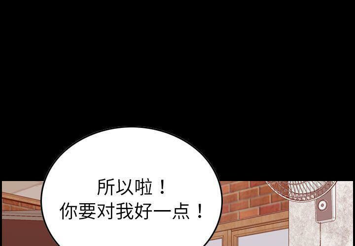 1P - 贪婪烈火/燃烧