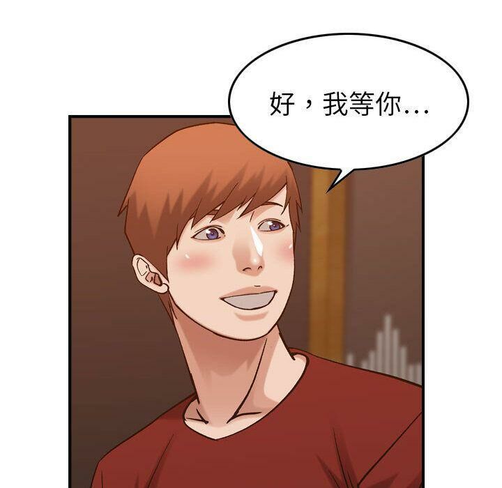 18P - 贪婪烈火/燃烧
