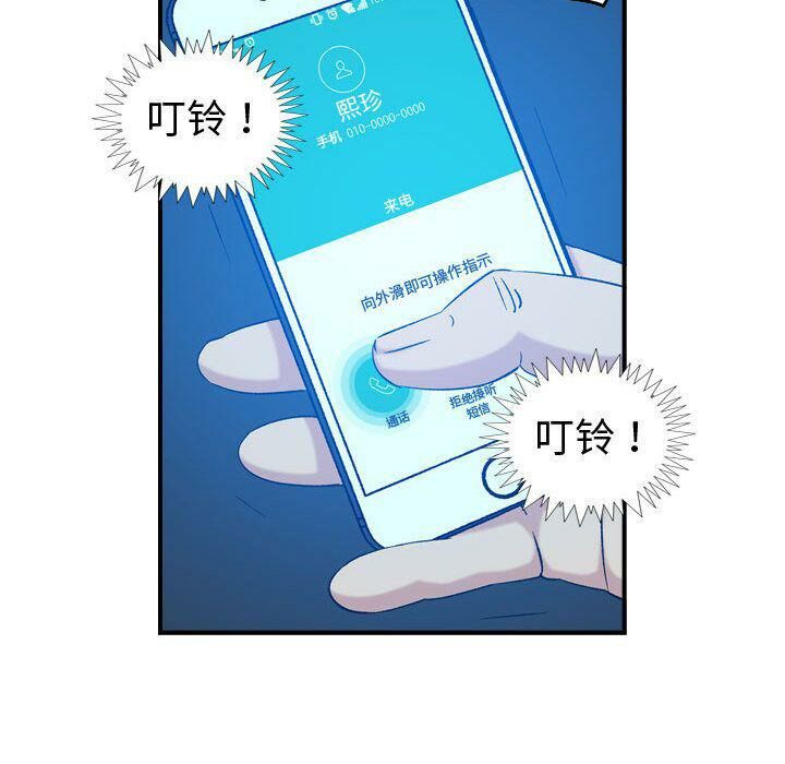 22P - 贪婪烈火/燃烧