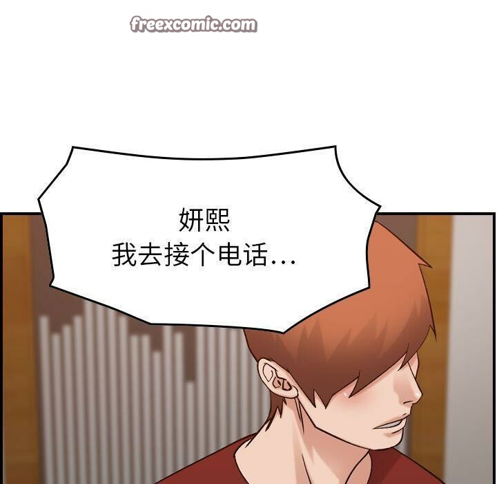 25P - 贪婪烈火/燃烧